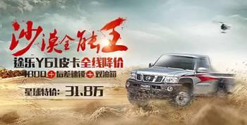 越野车最新爆料视频,极限挑战，性能升级，驾驭未来！