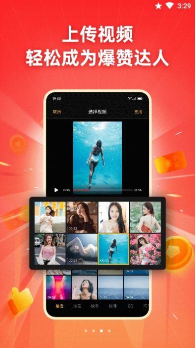 爆料啦啦小视频大全下载,热门爆料带你畅享短视频盛宴