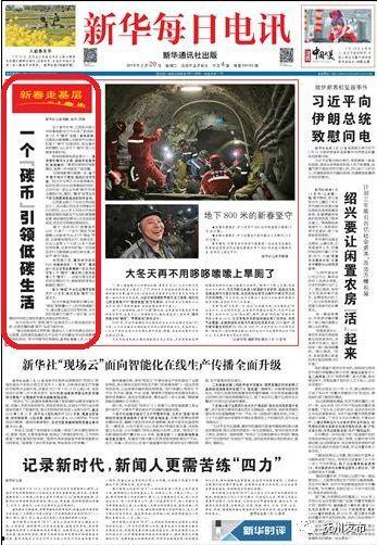 抚州爆料新闻事件真相最新,揭开真相背后的曲折历程