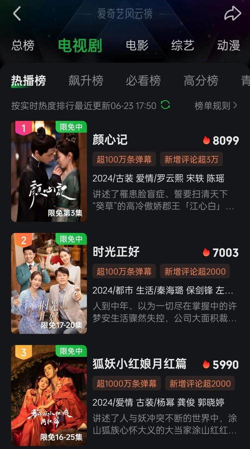 内娱真实爆料视频下载,真实爆料视频深度解析