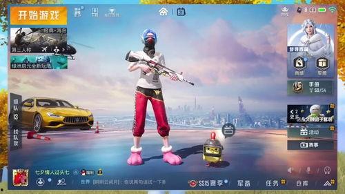 吃鸡活动皮肤爆料最新,炫酷造型等你来体验！